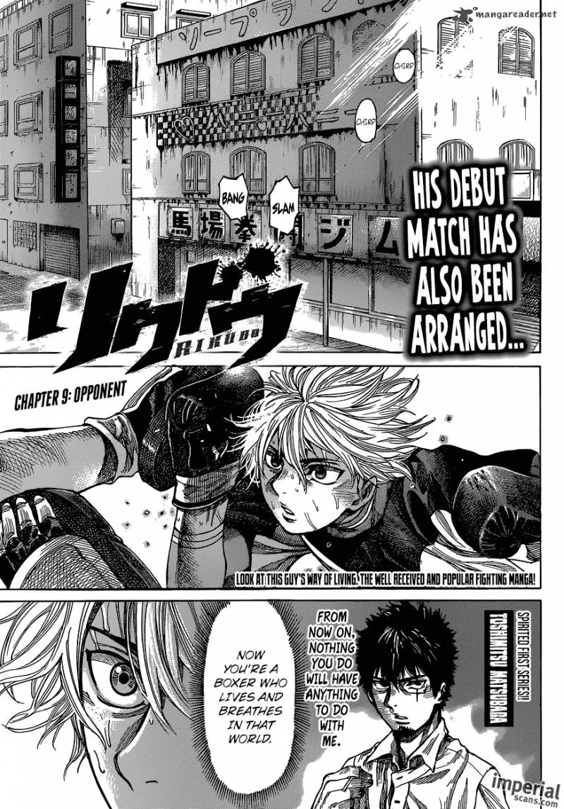 Rikudo Chapter 9 page 1