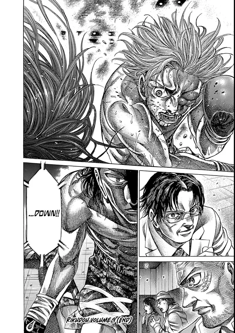 Rikudo Chapter 90 page 16