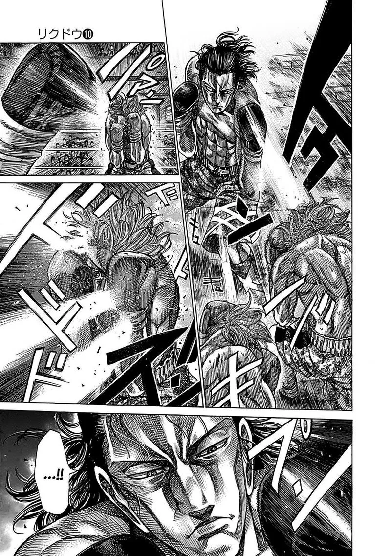 Rikudo Chapter 91 page 10