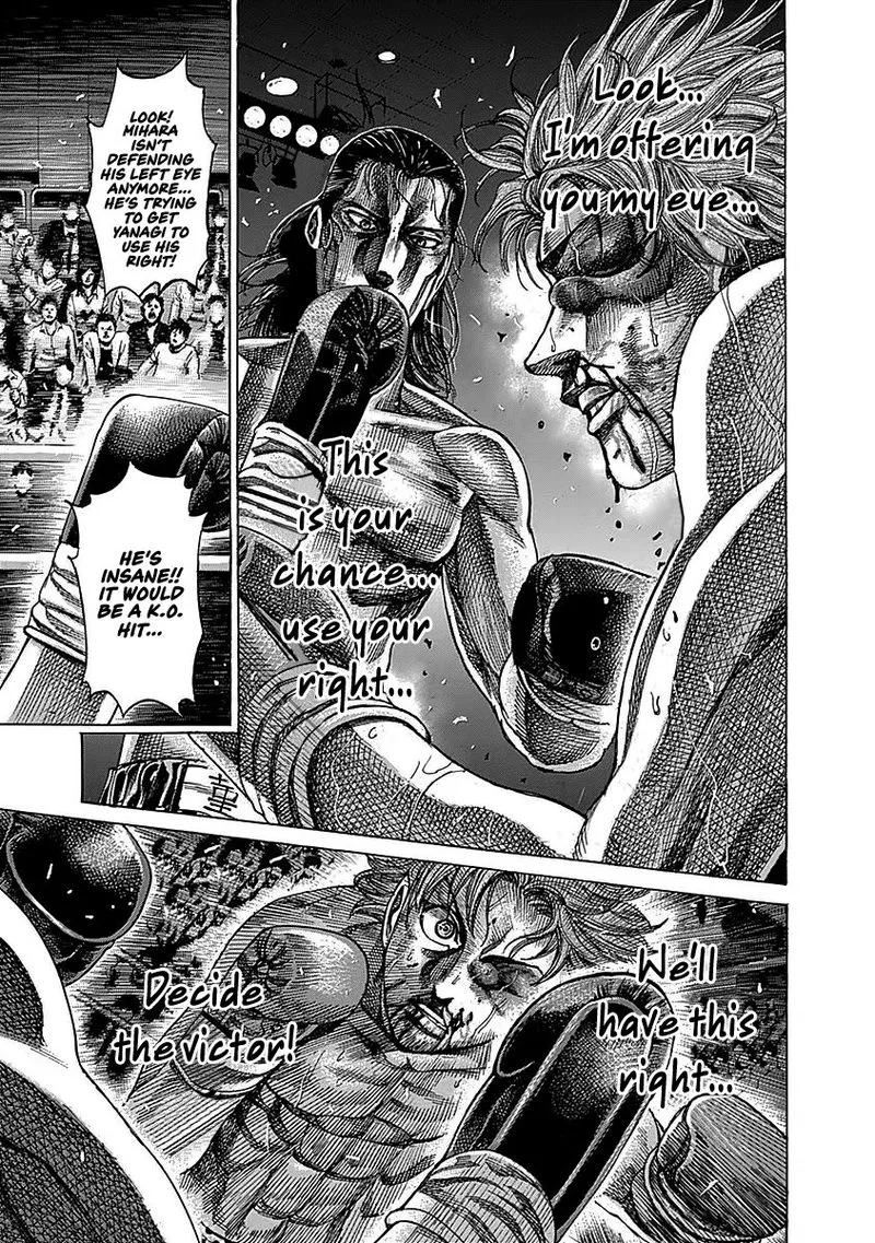 Rikudo Chapter 91 page 12