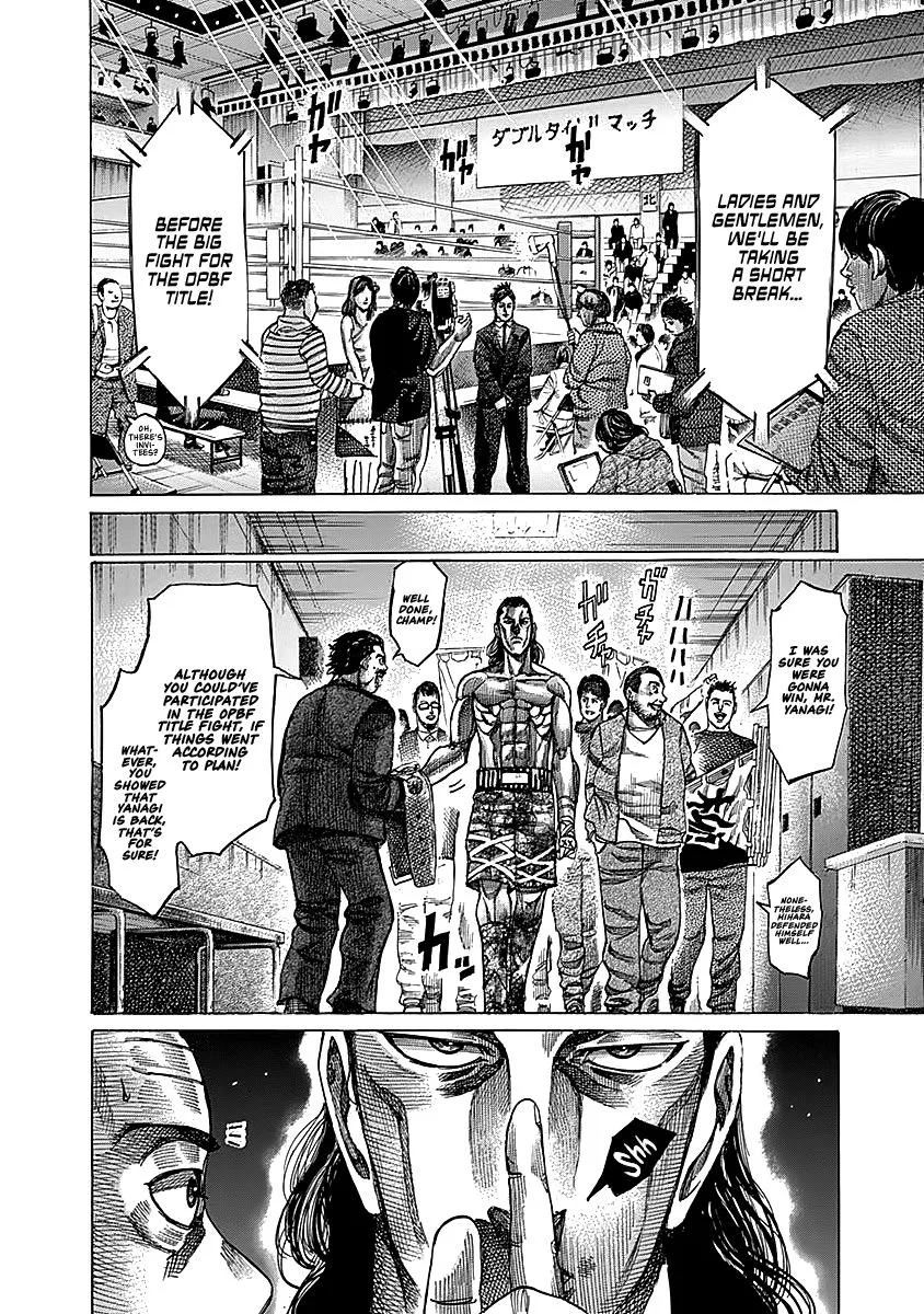 Rikudo Chapter 92 page 12