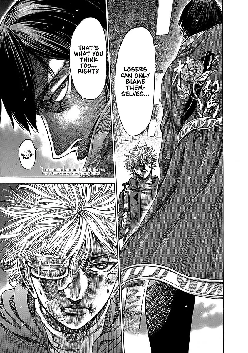 Rikudo Chapter 92 page 15
