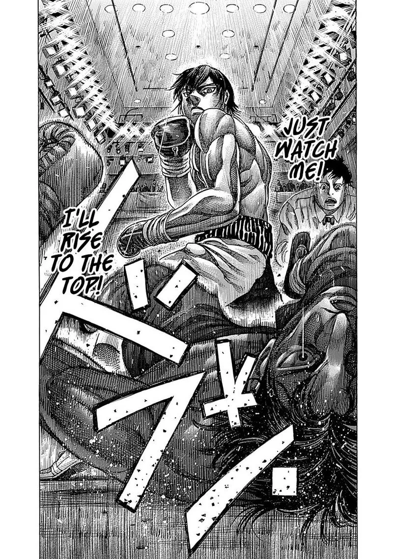 Rikudo Chapter 93 page 17