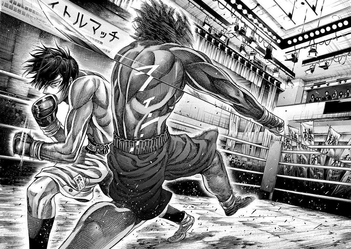Rikudo Chapter 93 page 14