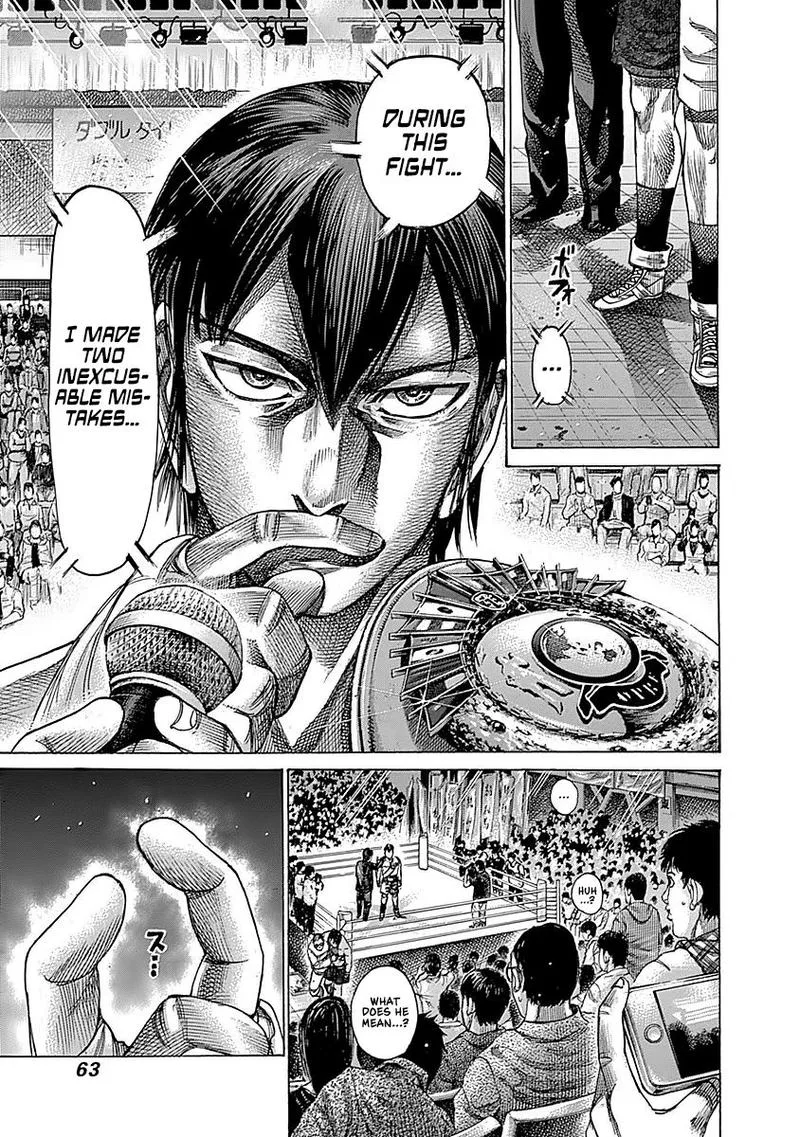 Rikudo Chapter 94 page 4