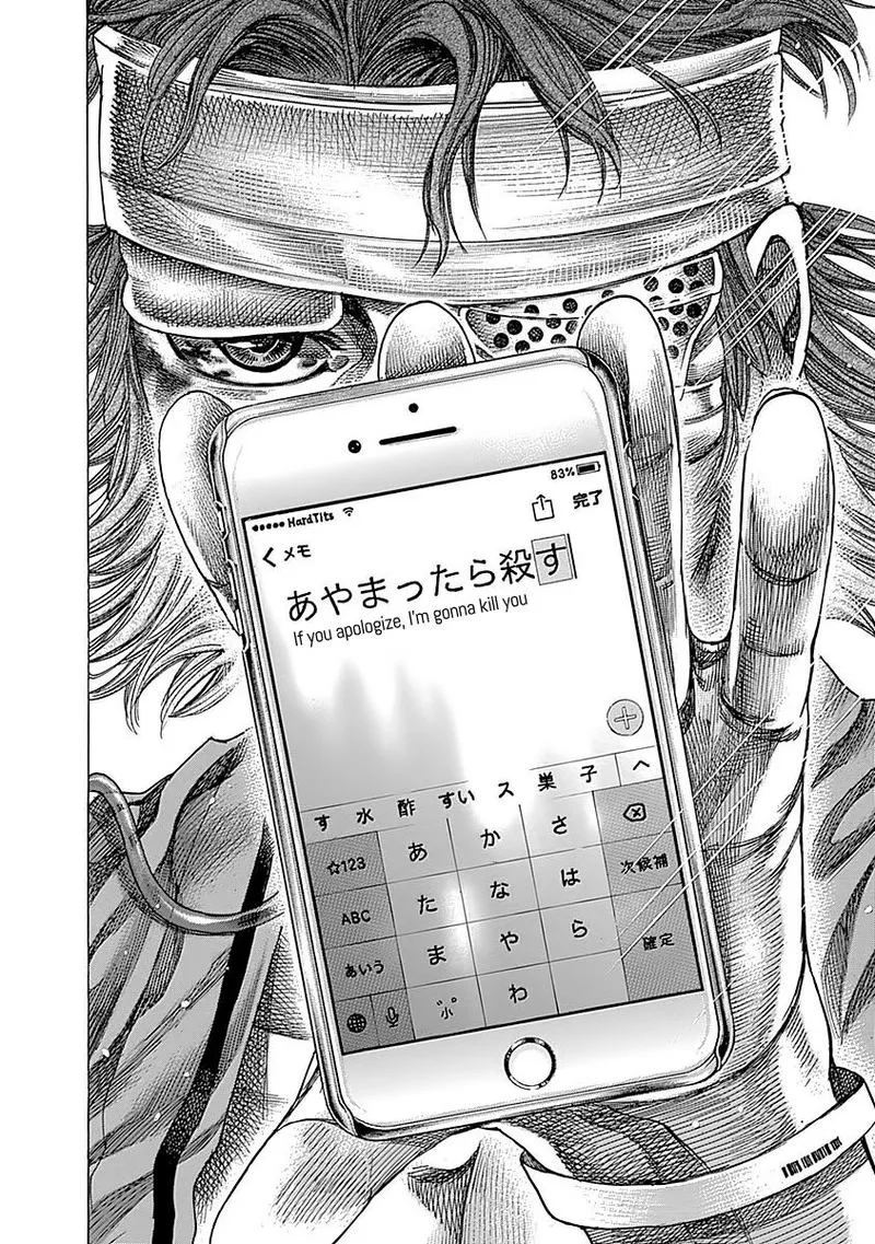 Rikudo Chapter 94 page 13