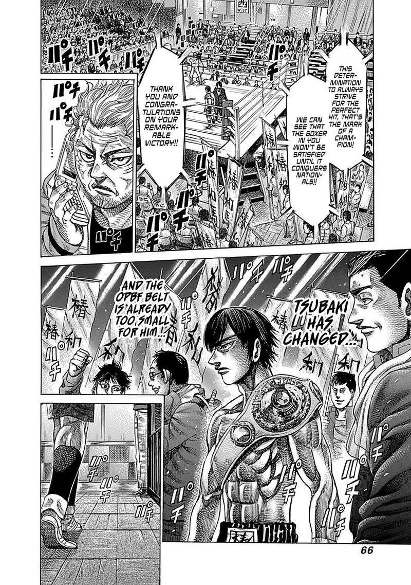 Rikudo Chapter 94 page 7