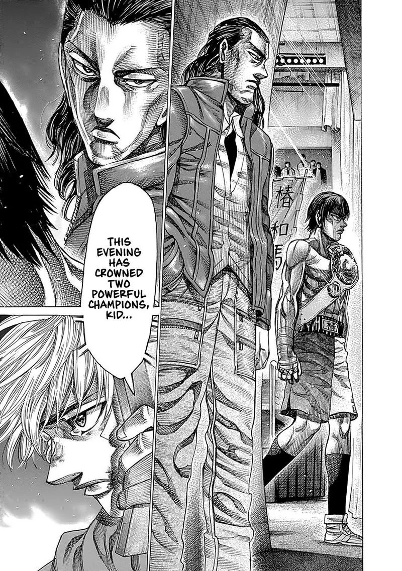 Rikudo Chapter 94 page 8