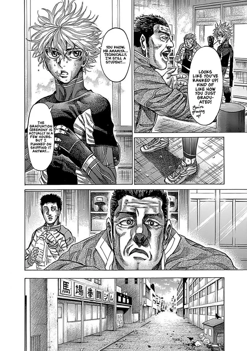 Rikudo Chapter 95 page 8
