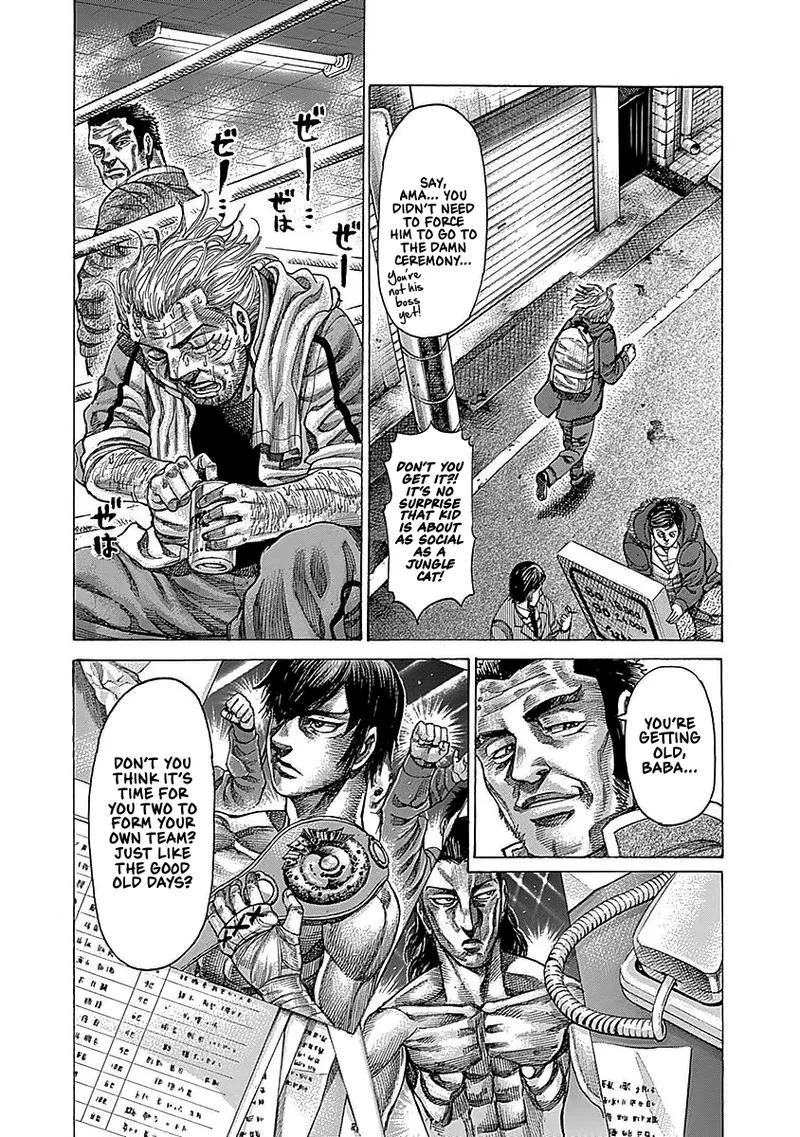Rikudo Chapter 95 page 9