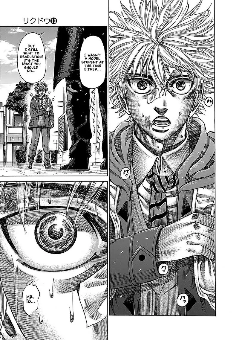 Rikudo Chapter 95 page 11