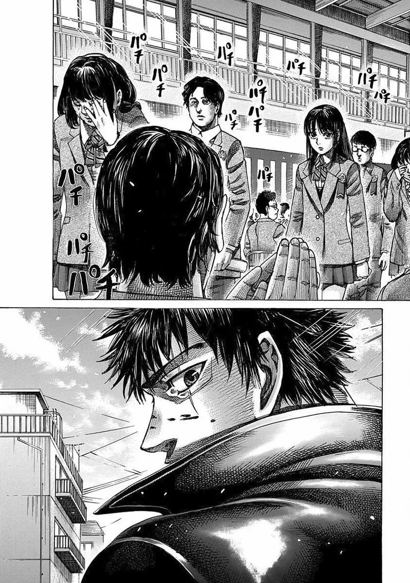 Rikudo Chapter 96 page 11