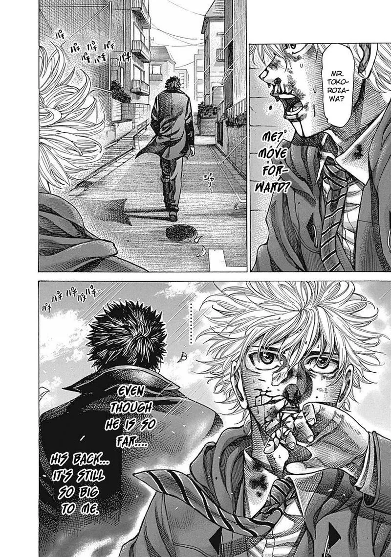 Rikudo Chapter 96 page 12