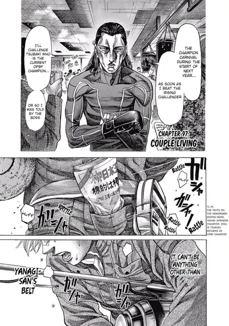 Rikudo Chapter 97 page 1