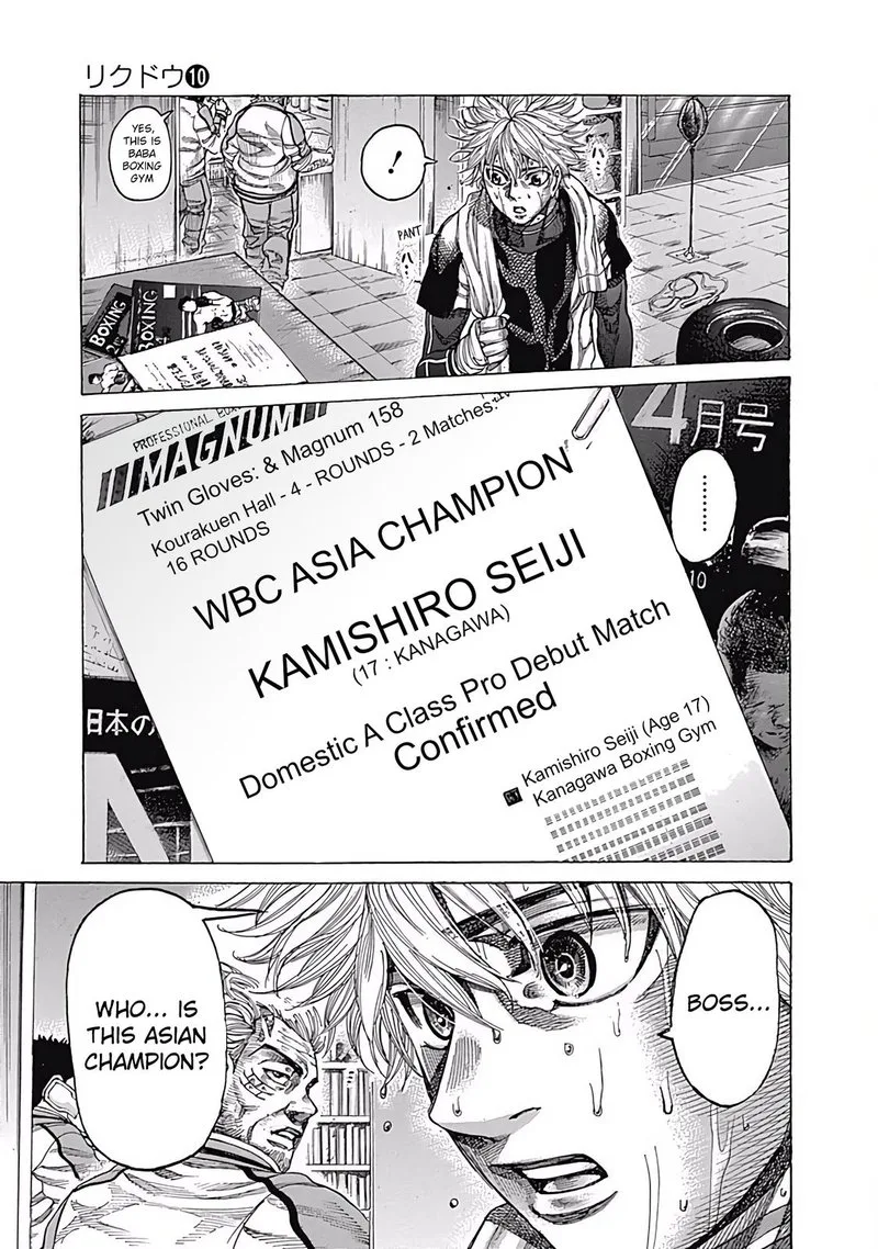 Rikudo Chapter 98 page 11