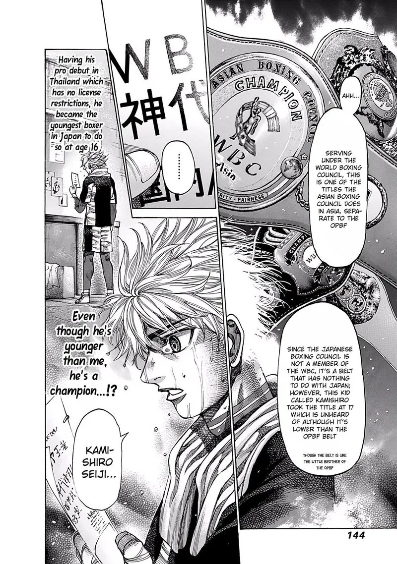 Rikudo Chapter 98 page 12