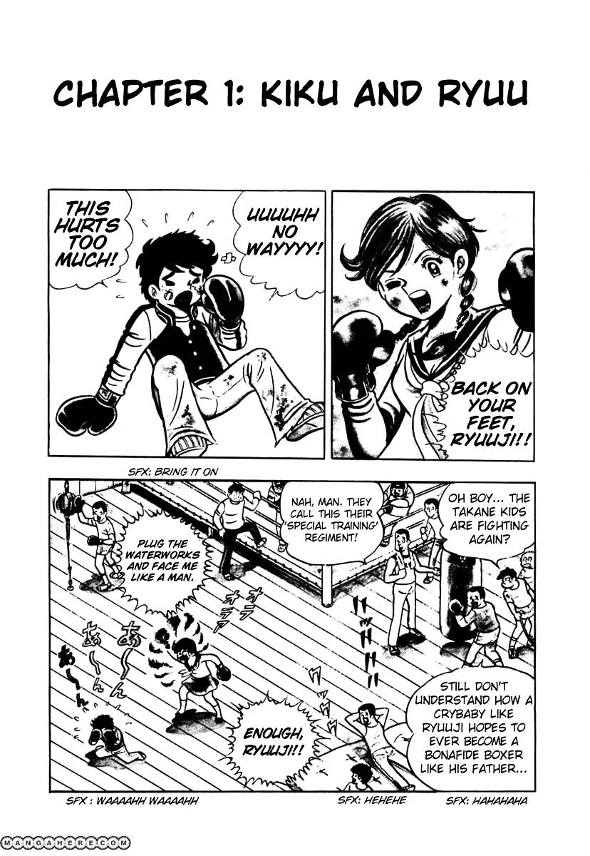 Ring ni Kakero Chapter 1 page 3