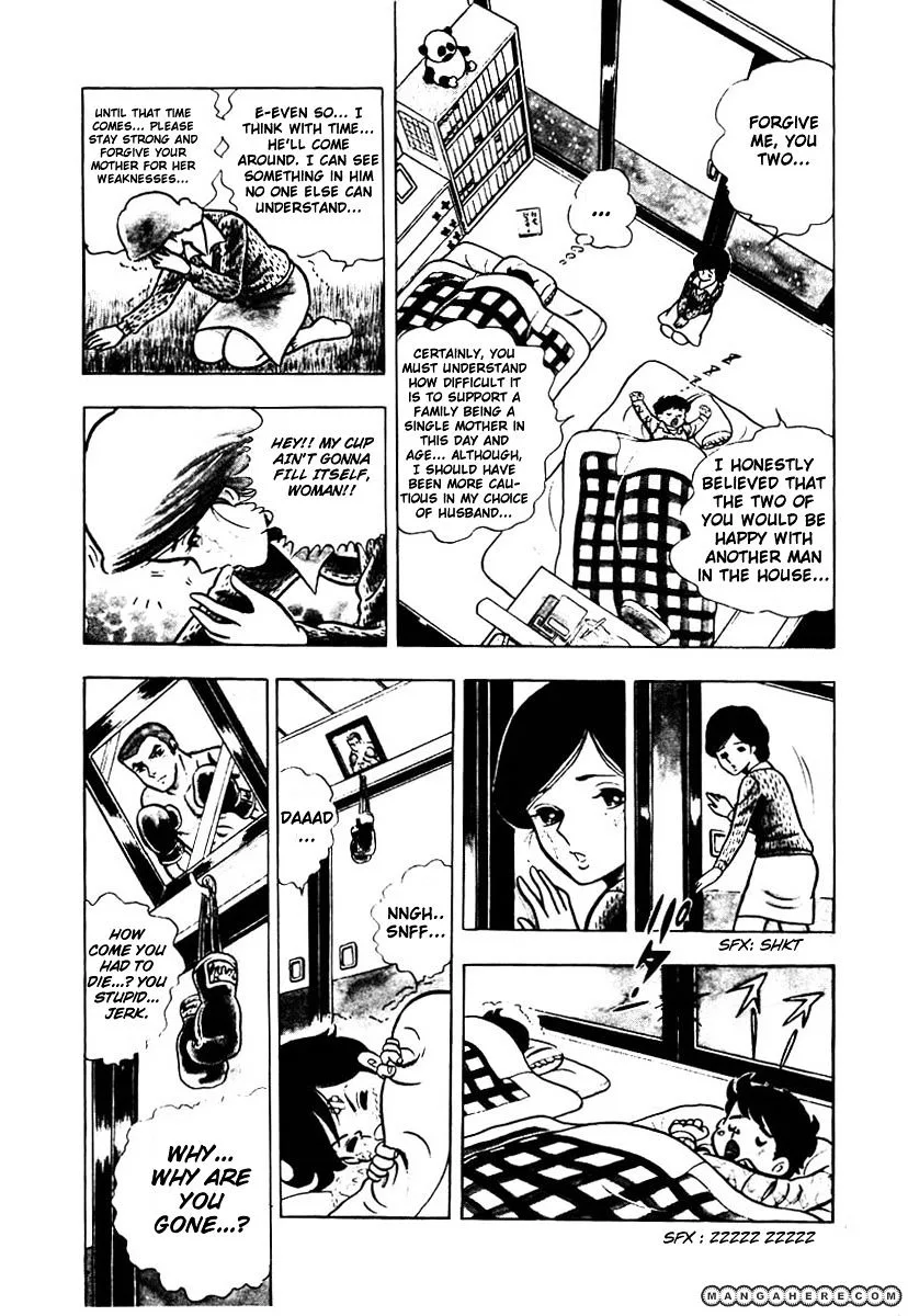 Ring ni Kakero Chapter 1 page 12