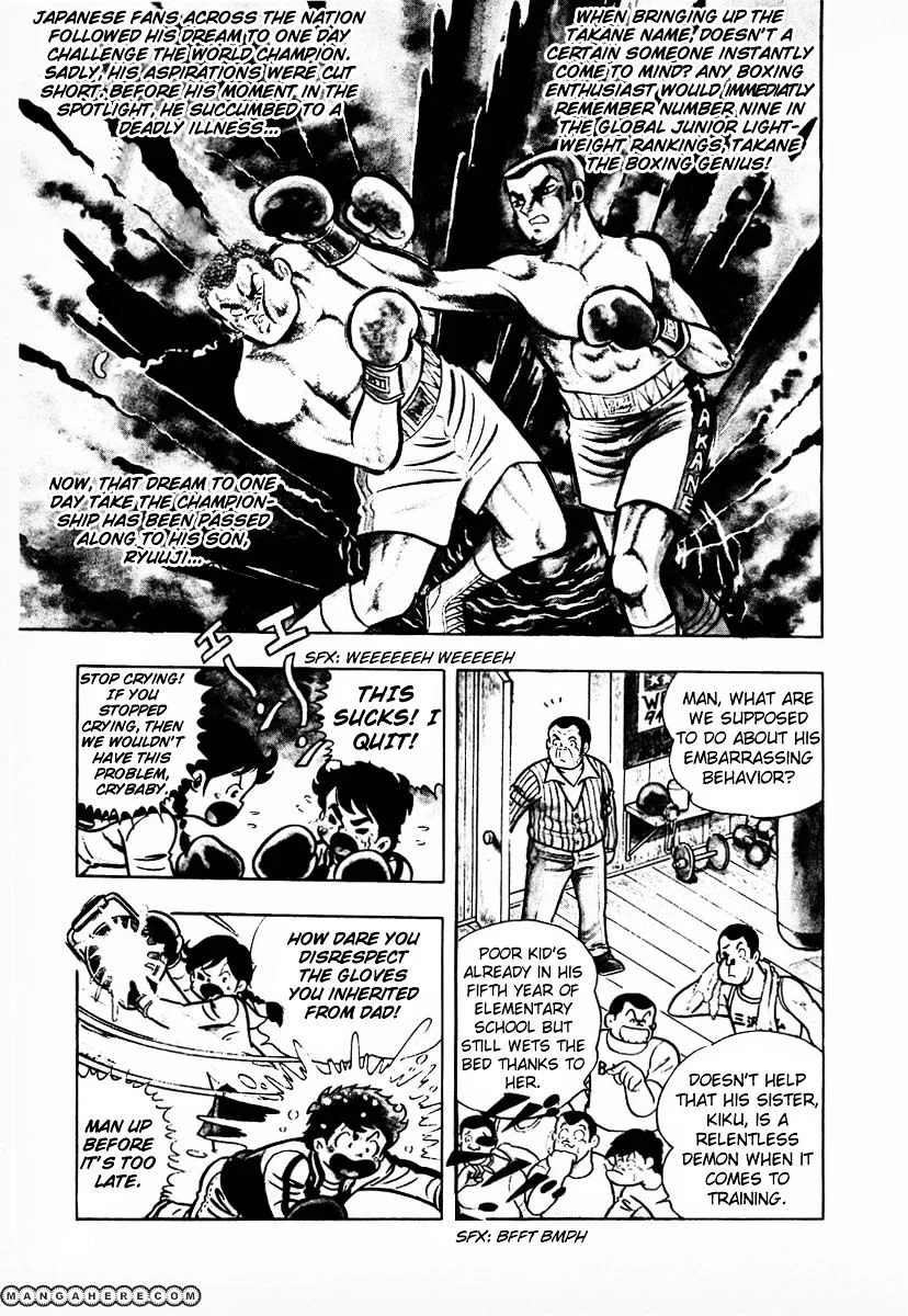 Ring ni Kakero Chapter 1 page 4