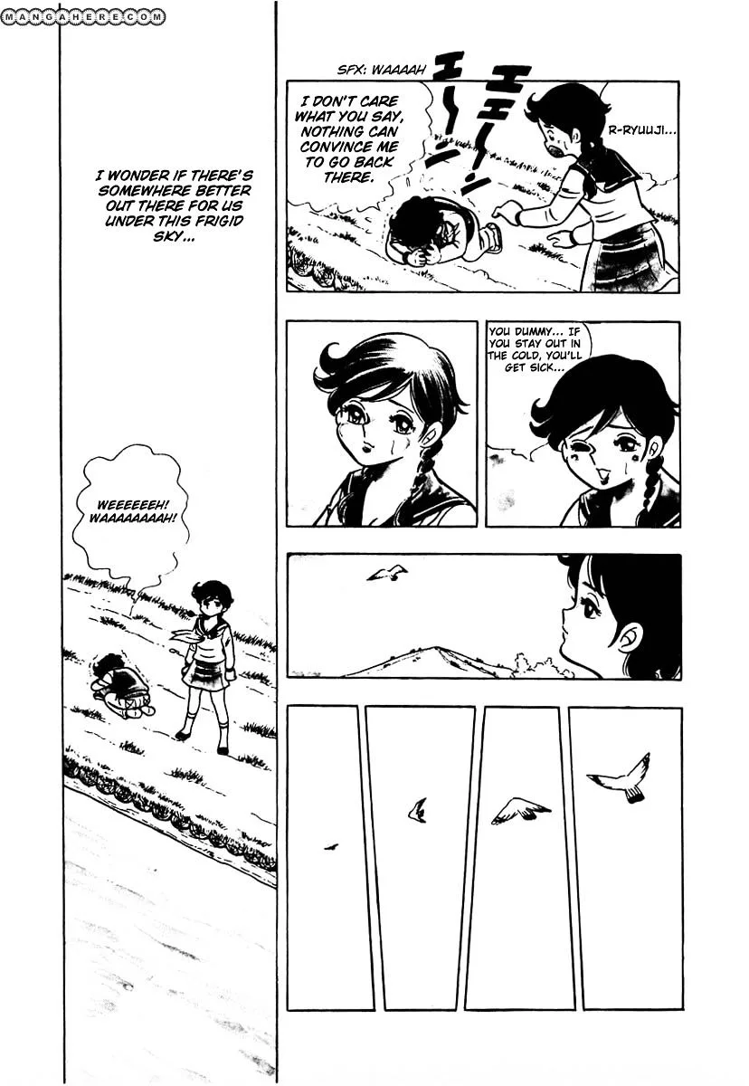 Ring ni Kakero Chapter 1 page 24