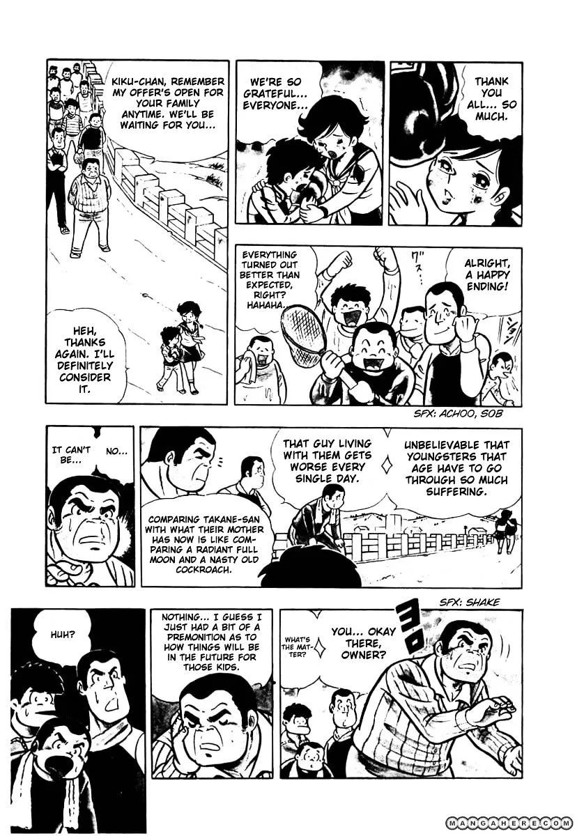 Ring ni Kakero Chapter 1 page 22