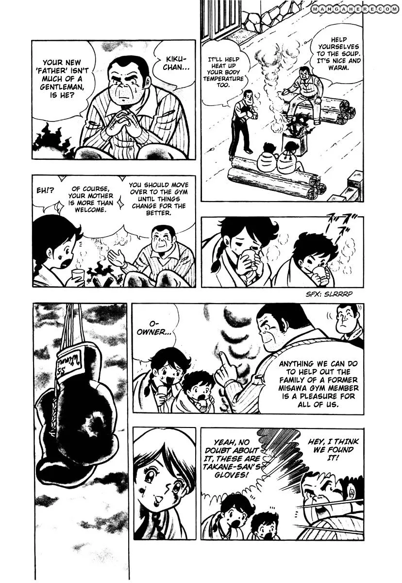 Ring ni Kakero Chapter 1 page 21
