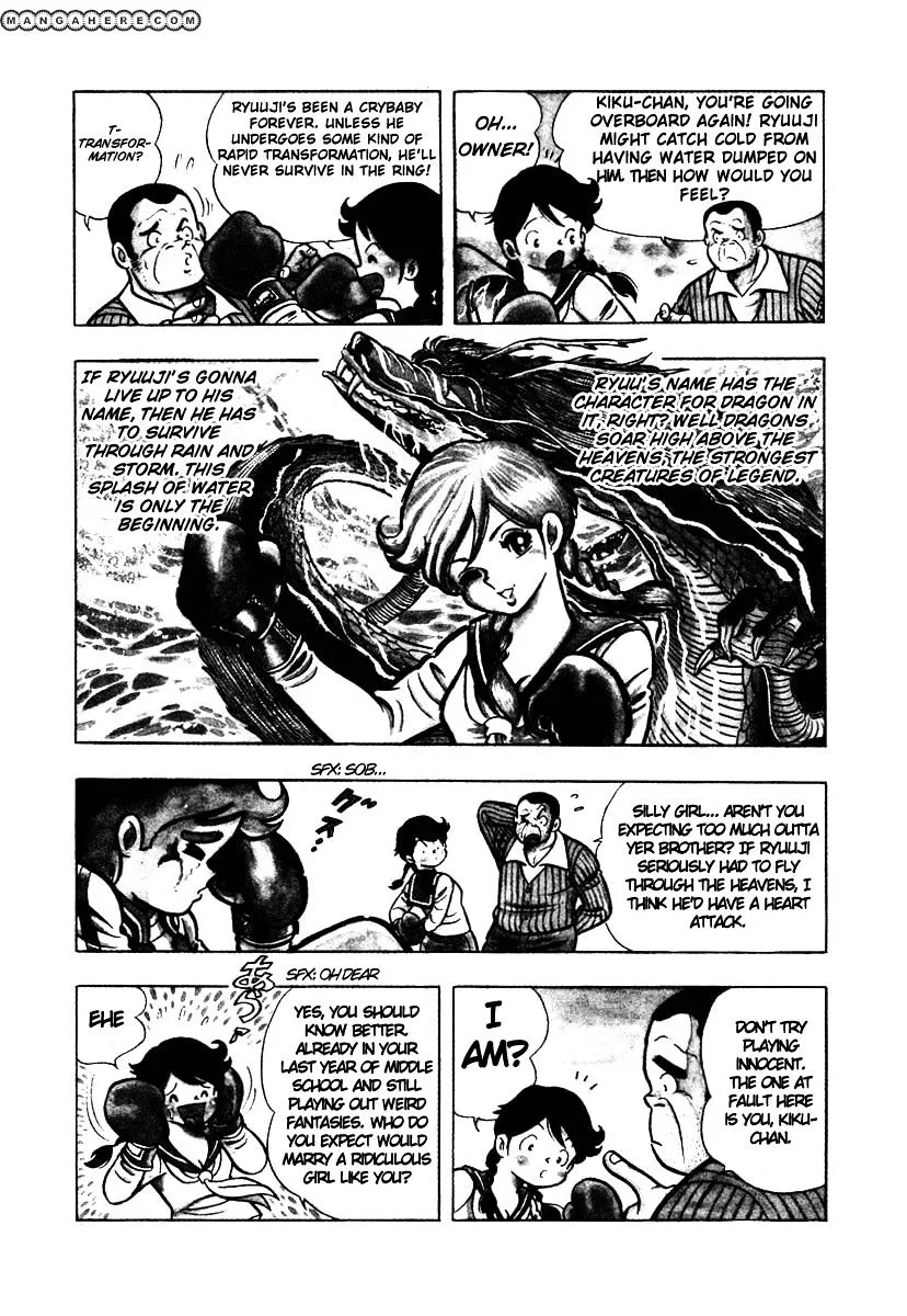 Ring ni Kakero Chapter 1 page 5