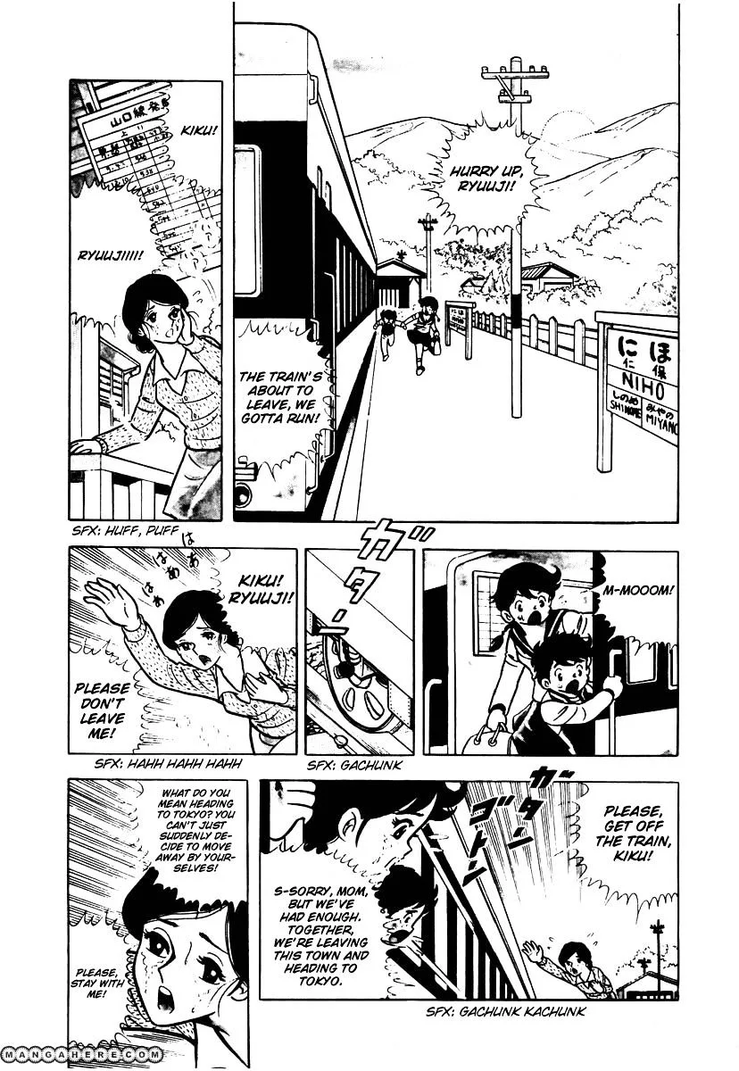 Ring ni Kakero Chapter 1 page 30