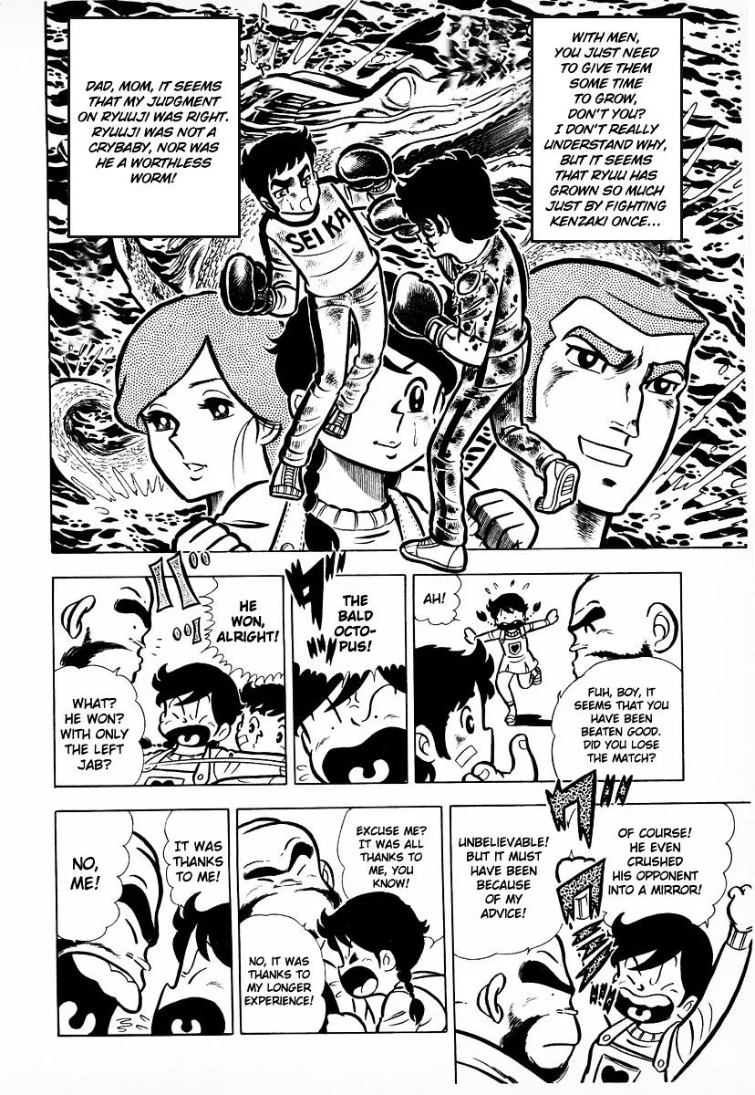 Ring ni Kakero Chapter 10 page 3