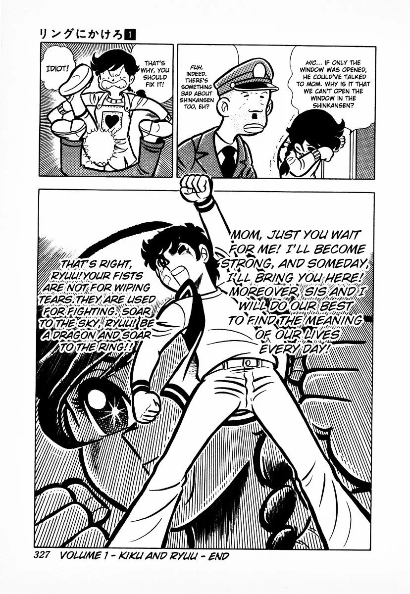 Ring ni Kakero Chapter 10 page 18