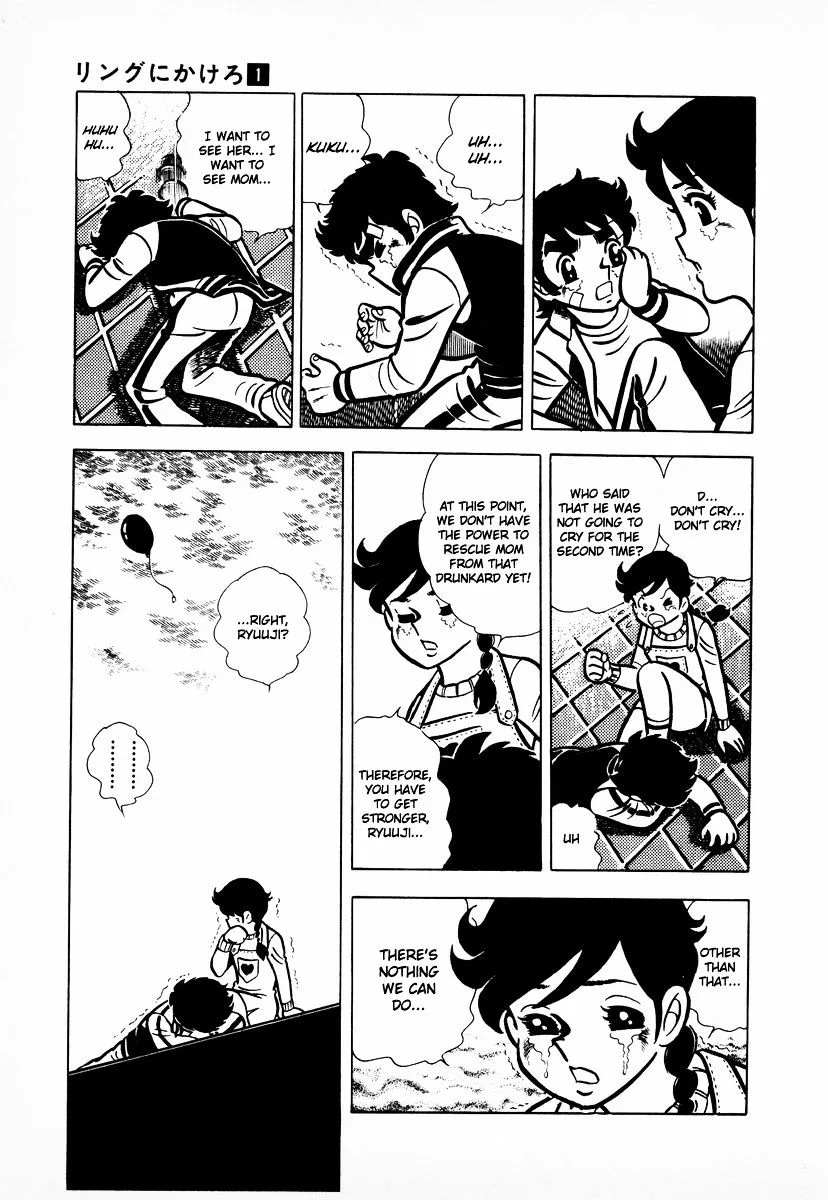Ring ni Kakero Chapter 10 page 12