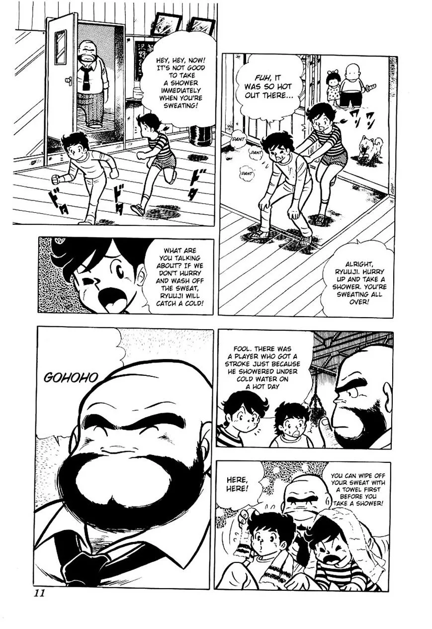 Ring ni Kakero Chapter 11 page 11