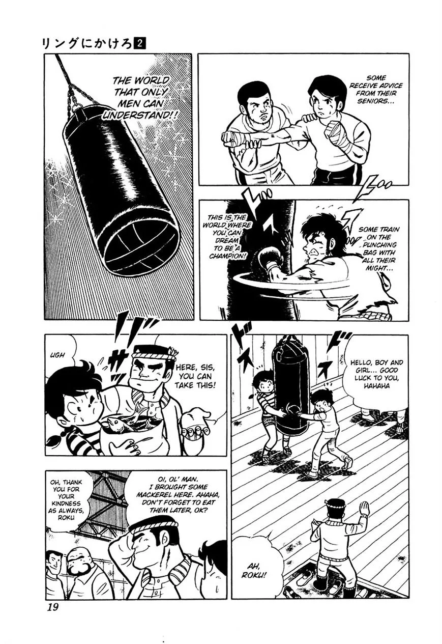Ring ni Kakero Chapter 11 page 19