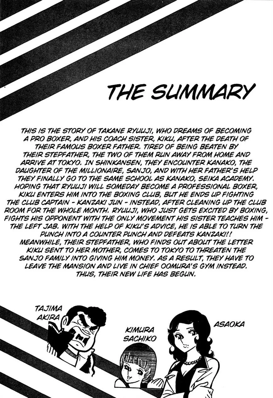 Ring ni Kakero Chapter 11 page 6