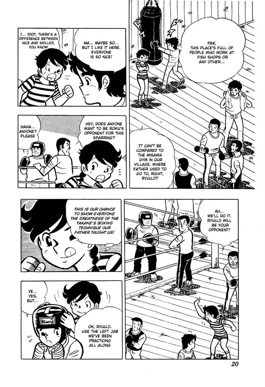 Ring ni Kakero Chapter 11 page 20