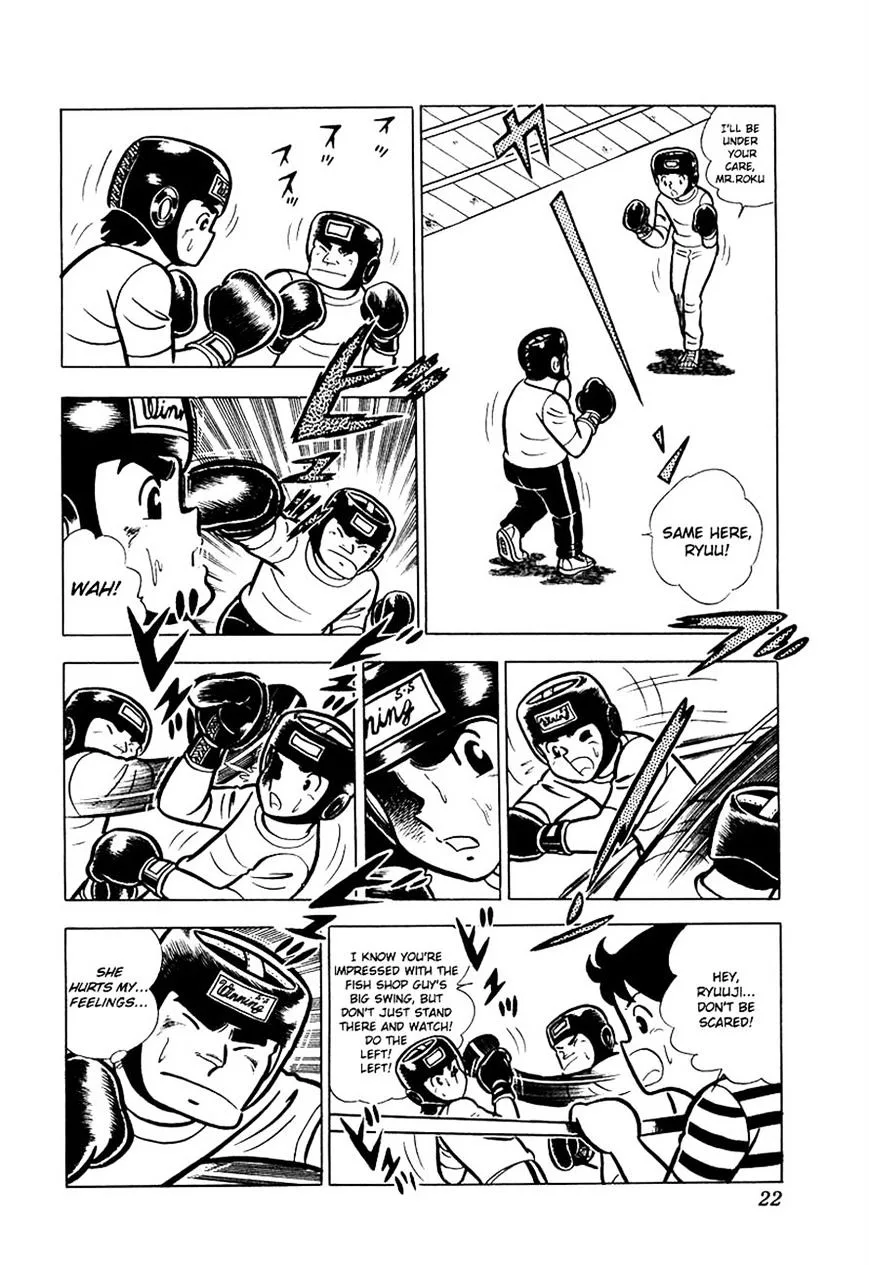 Ring ni Kakero Chapter 11 page 22