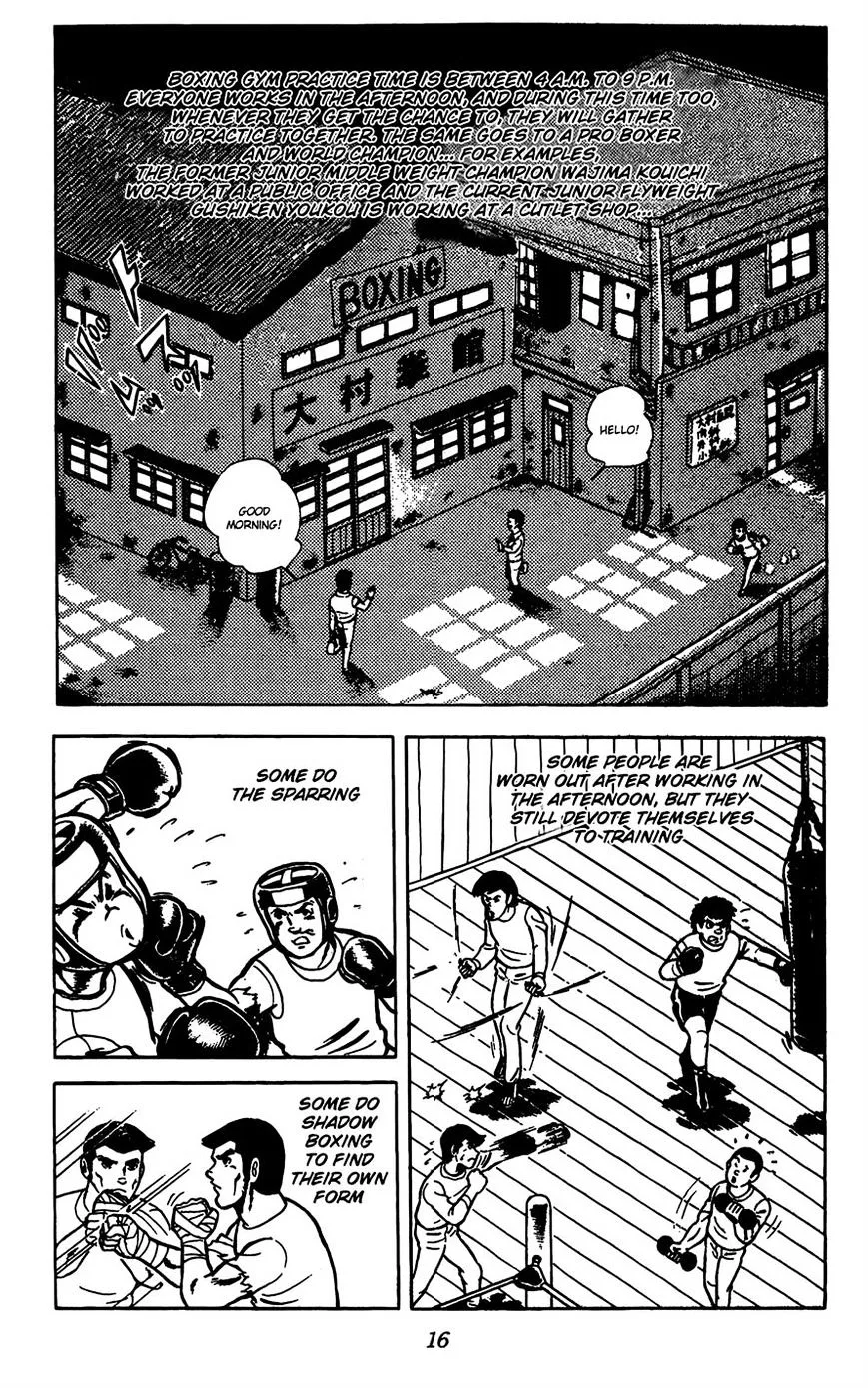 Ring ni Kakero Chapter 11 page 18