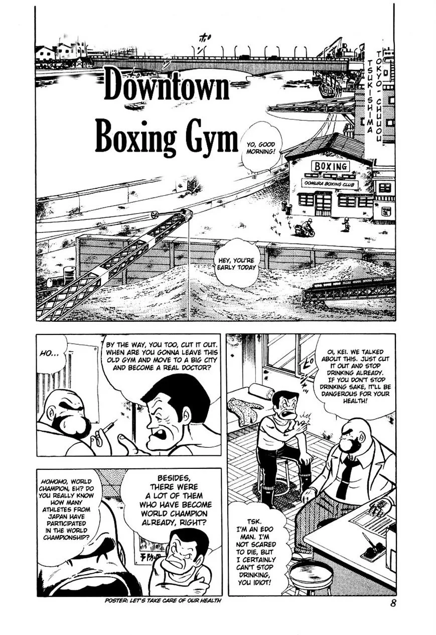 Ring ni Kakero Chapter 11 page 8