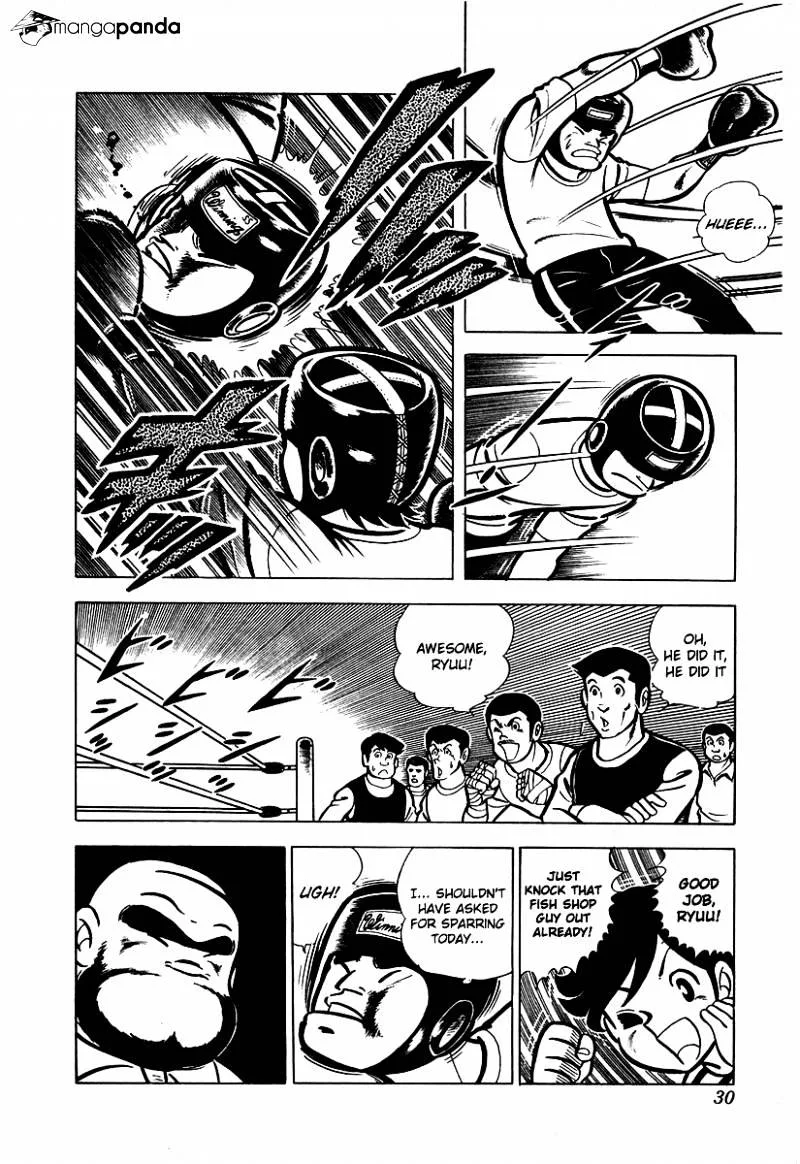 Ring ni Kakero Chapter 12 page 5