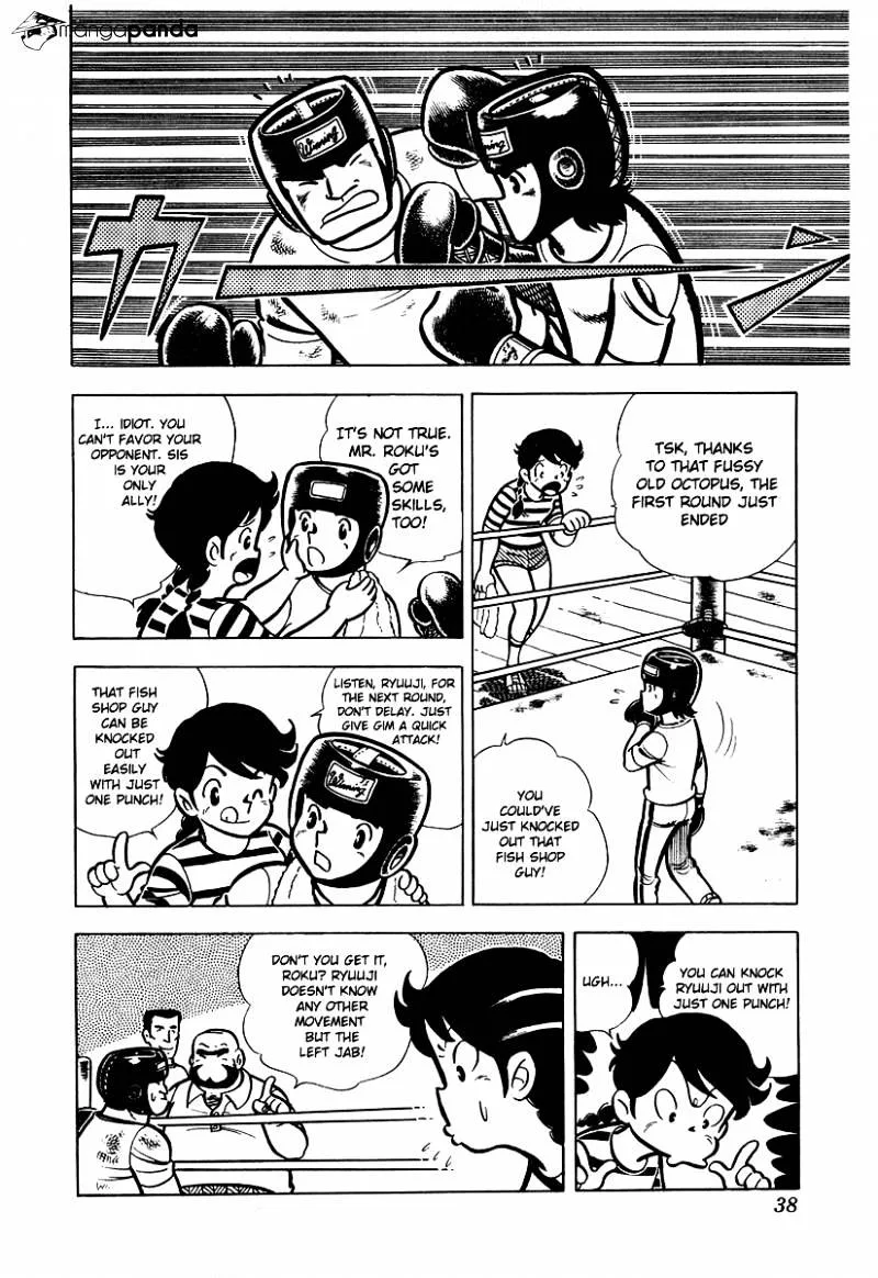 Ring ni Kakero Chapter 12 page 13