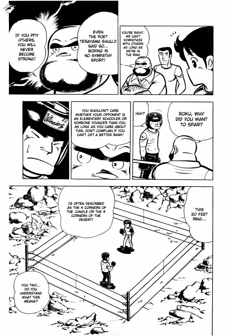 Ring ni Kakero Chapter 12 page 10