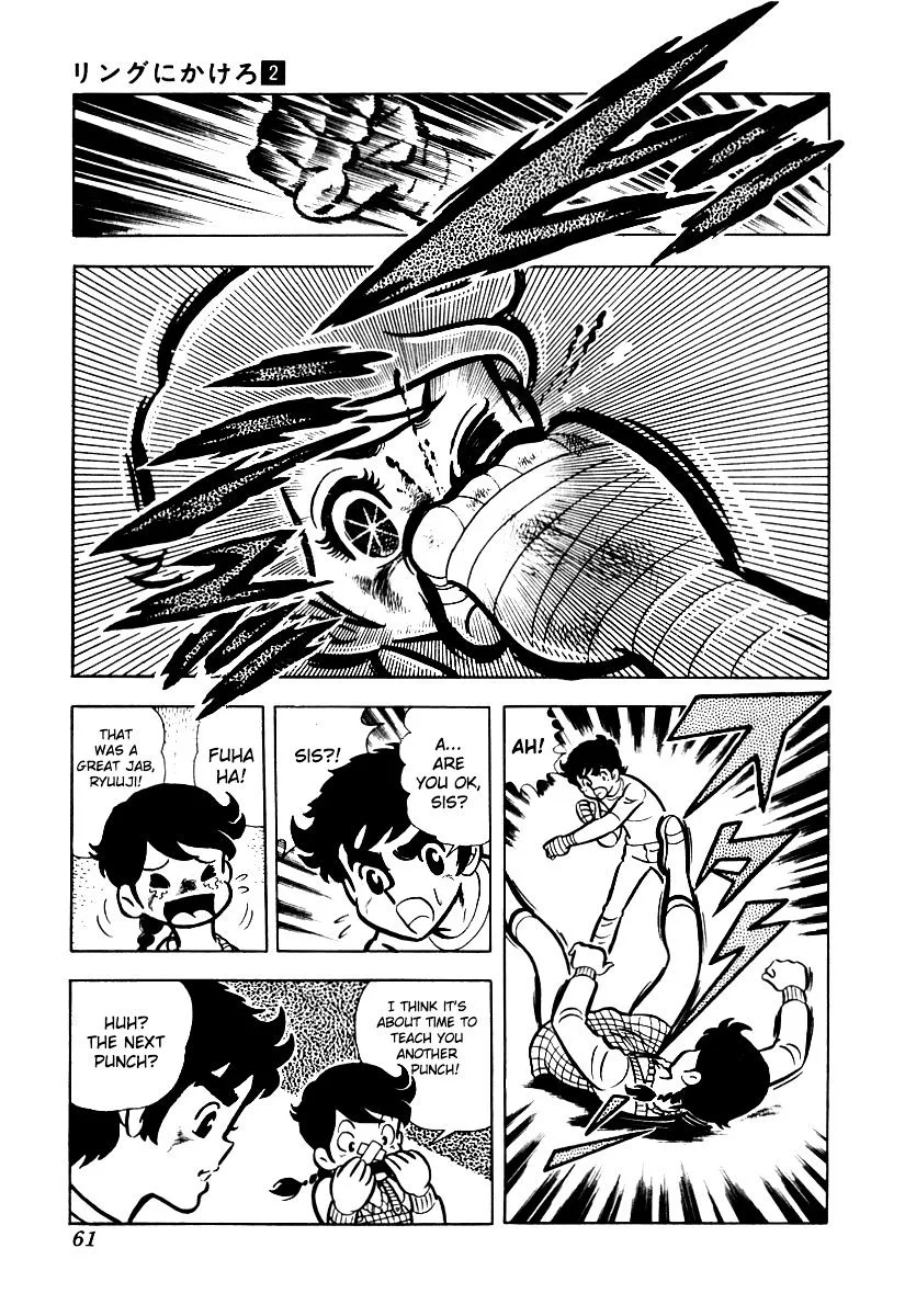 Ring ni Kakero Chapter 13 page 6
