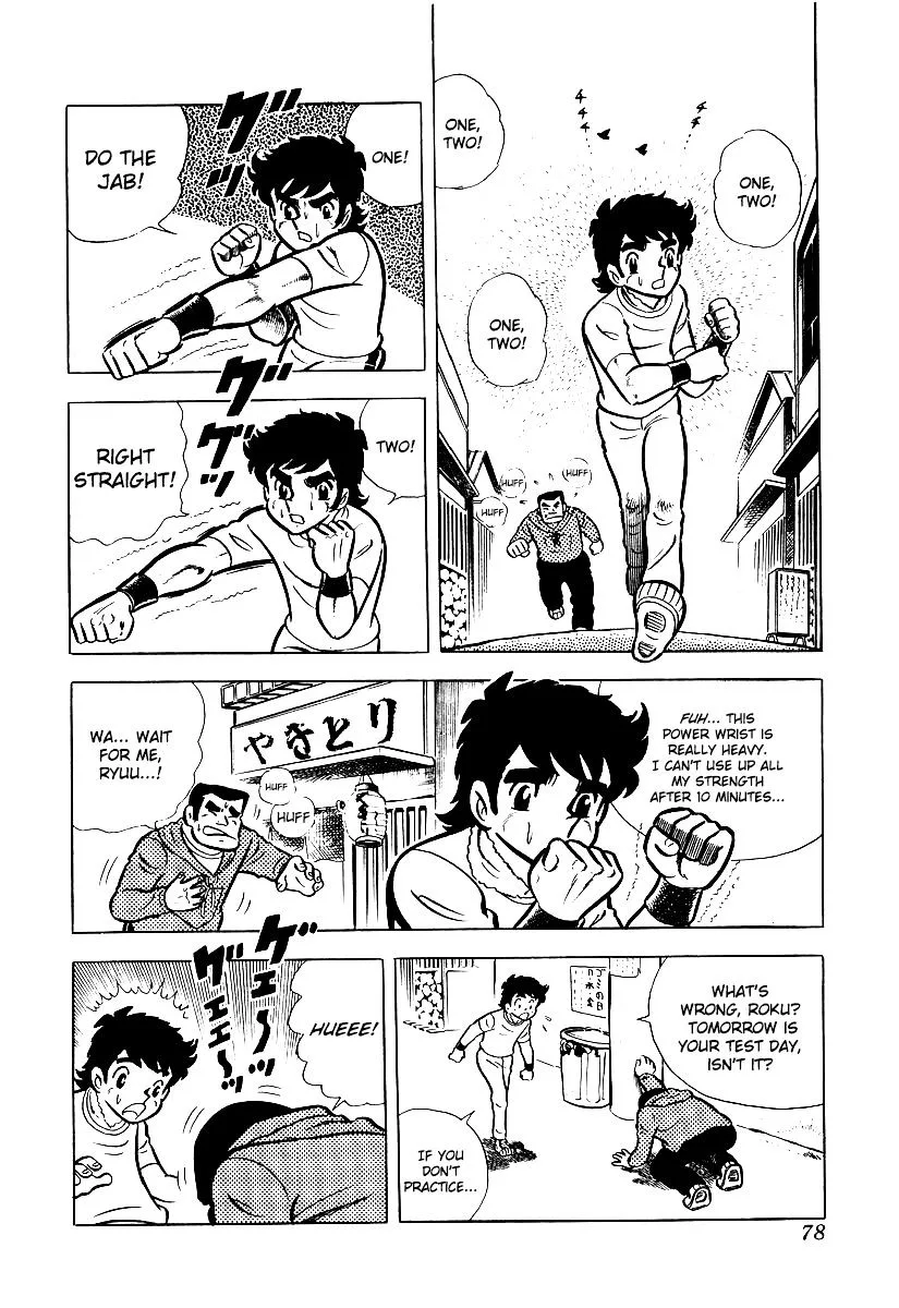 Ring ni Kakero Chapter 13 page 23