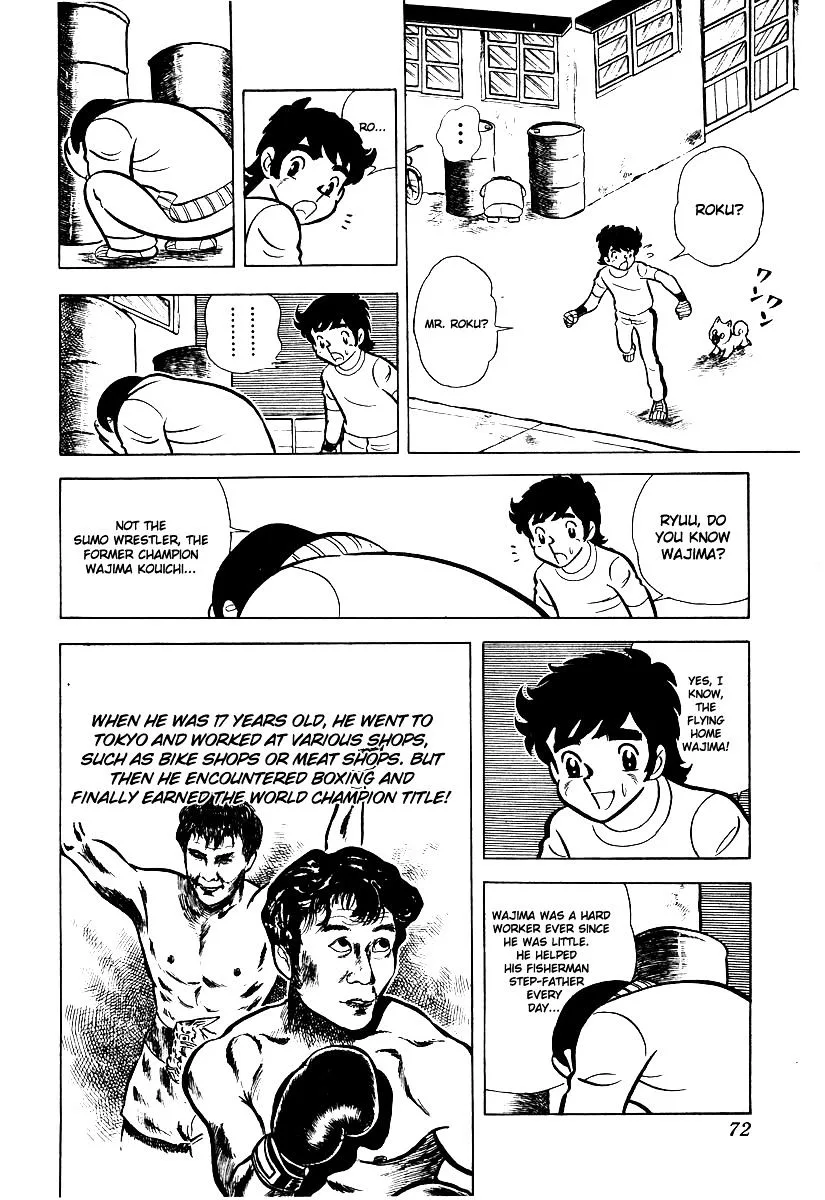 Ring ni Kakero Chapter 13 page 17