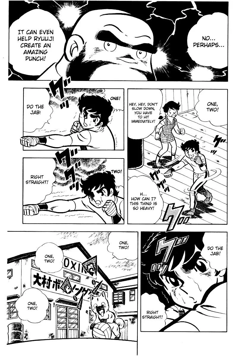 Ring ni Kakero Chapter 13 page 12