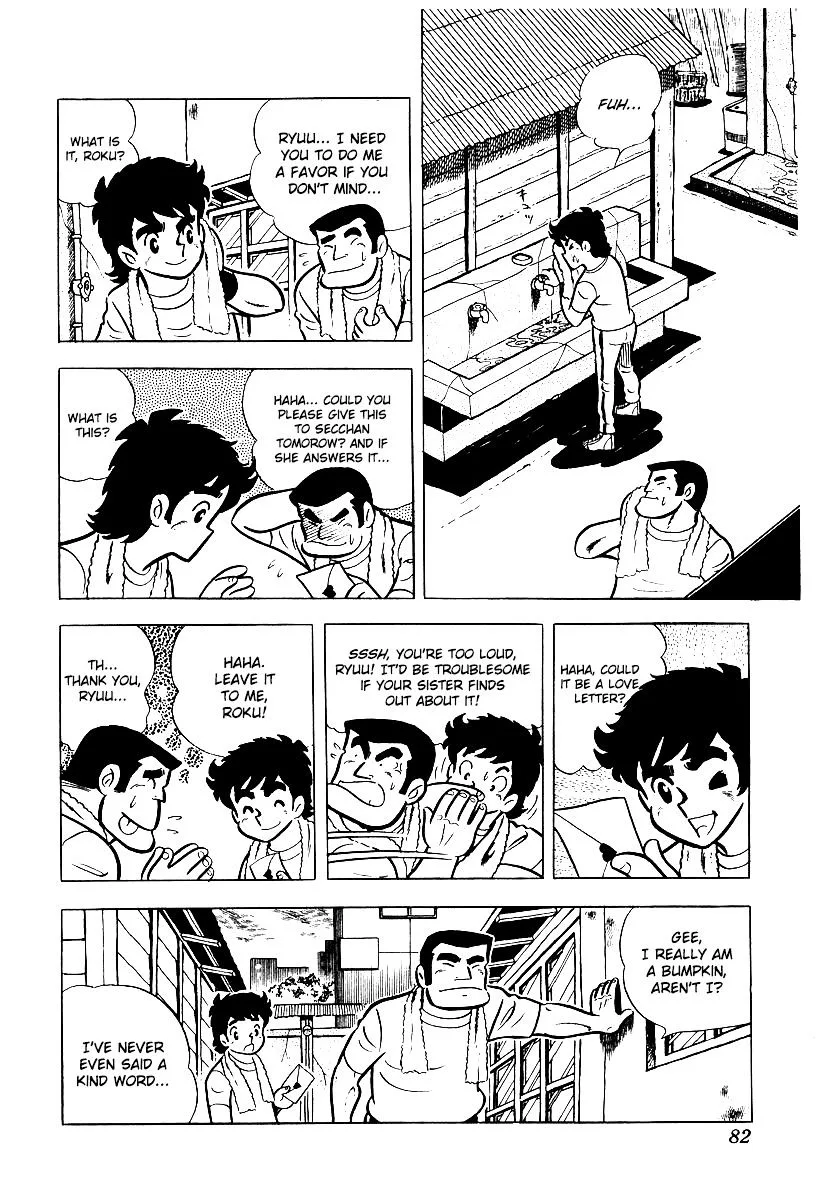 Ring ni Kakero Chapter 13 page 27