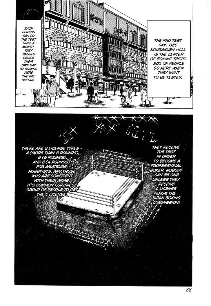 Ring ni Kakero Chapter 14 page 4