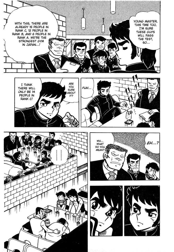 Ring ni Kakero Chapter 14 page 29