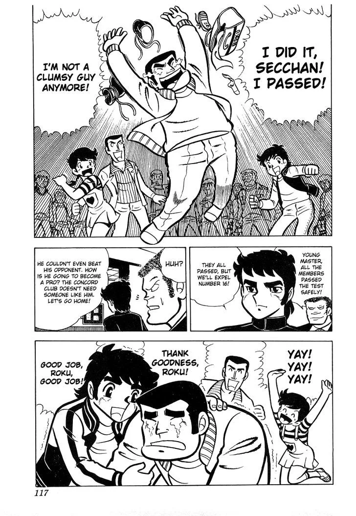 Ring ni Kakero Chapter 14 page 33