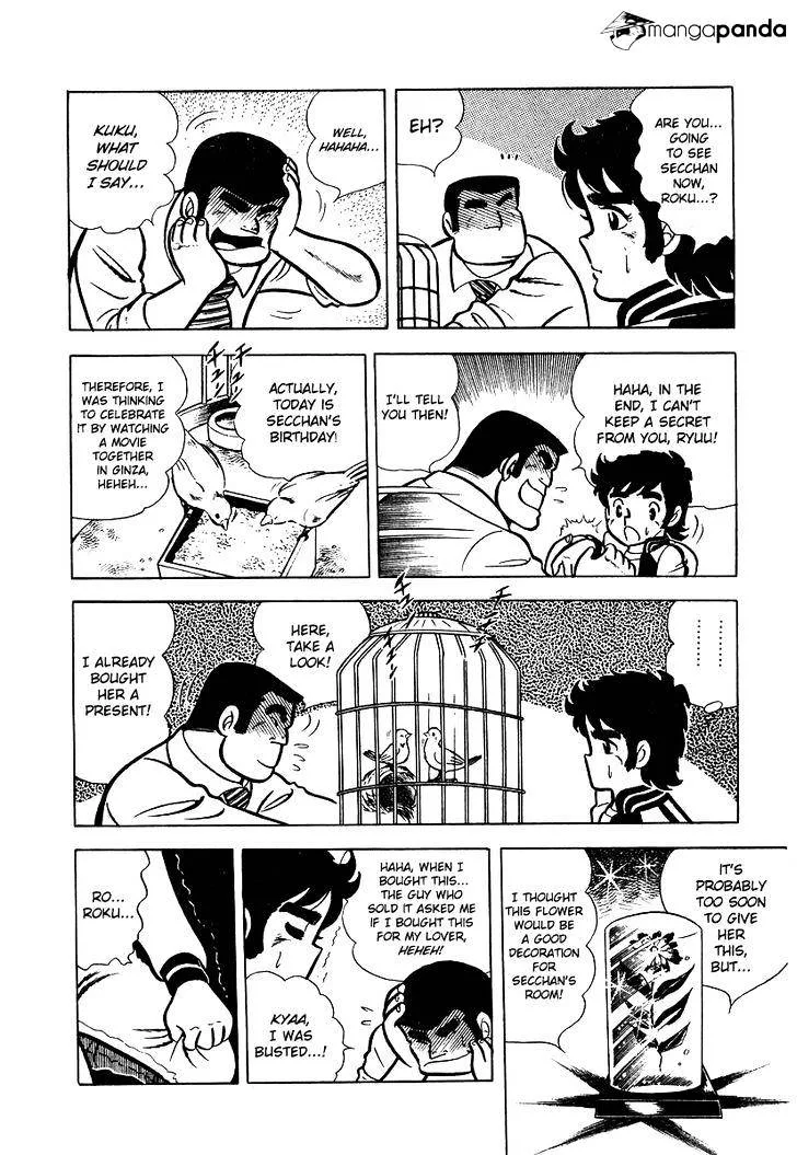 Ring ni Kakero Chapter 15 page 7